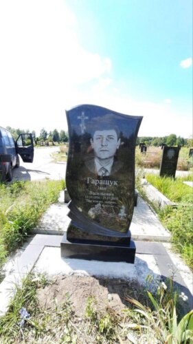 Одинарный памятник