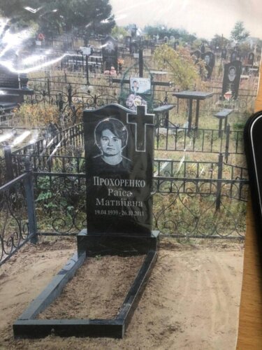 Одинарный памятник