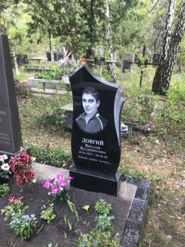 Одинарный памятник