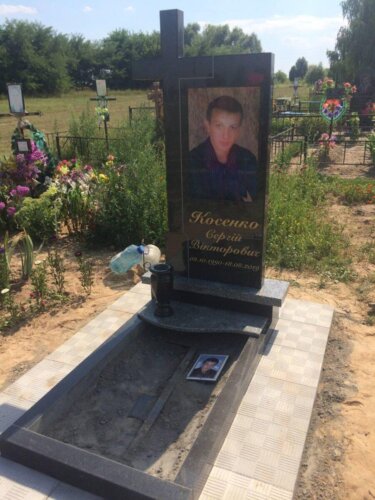 Одинарный памятник